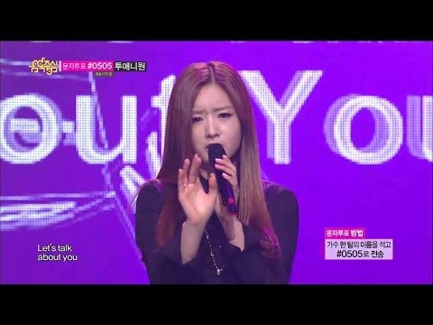 【TVPP】Bo Mi(Apink) - Let's Talk about you (with M.I.B), 너부터 잘 해 @ Comeback Stage, Music Core Live