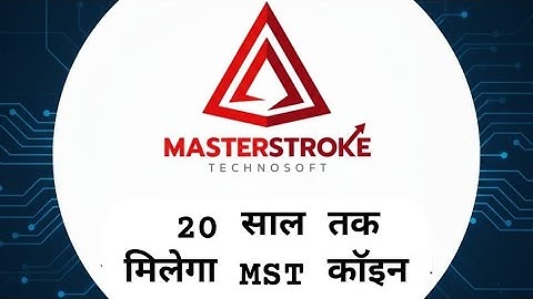 How to withdraw your MST coin to ___  Decentralised Wallet (TRUST WALLET)