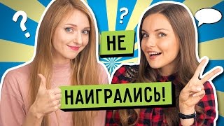 картинка: С АГНИЕЙ ОГОНЁК! Отгадываем МЕМЫ!