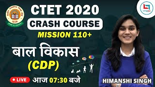 CTET 2020 Crash Course | CDP - Growth & Development by Himanshi Singh | Class-01