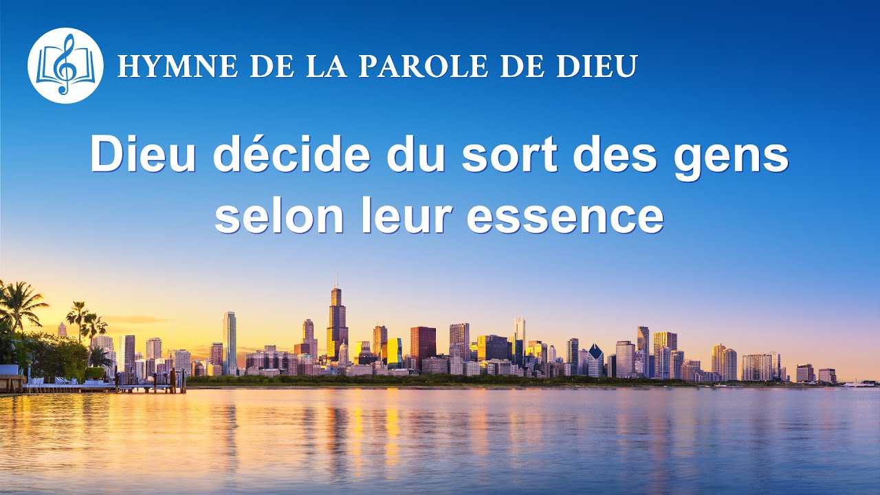 Musique chrétienne 2020 « Dieu décide du sort des gens selon leur essence »
