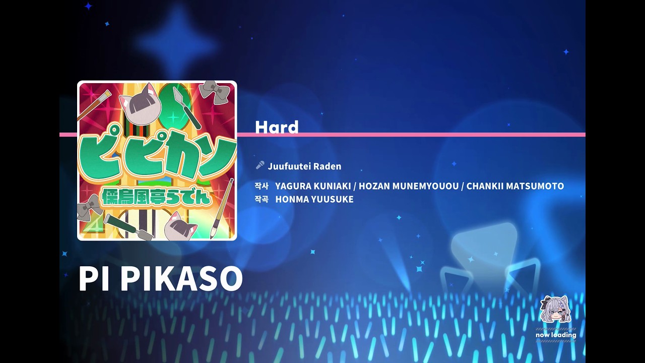 ホロドリ】ピ ピカソ - Hard 19 - YouTube