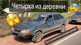 ВСЕ ПОШЛО ПО ПЛАНУ! Восстановление 2114