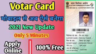 New Voter ID Card Apply 2021 || Digital Voter Card || How To Apply New Voter ID Card || Voter idcard