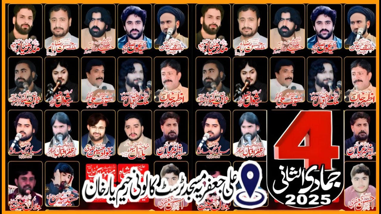 #live #majlis 4 JmadiUsani 2025 Ali Masjid Jaffriya Trast Colony Rahim Yar Khan