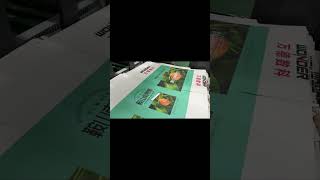 Seamless Die-Cutting on Continuous Production Lines