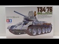 TAMIYA 1/35 RUSSIAN TANK  T34/76 (1942 Production Model)