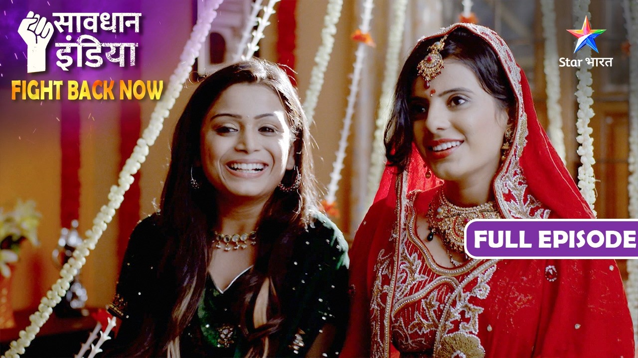 NEW! SAVDHAAN INDIA | Ghatiya Soch | FIGHT BACK NOW | सावधान इंडिया | NEW FULL EPISODE
