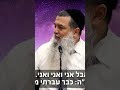 הרב יגאל כהן כי אין מעצור לה להושיע בין רב למעט הרב יגאל כהן כי אין מעצור לה להושיע בין רב למעט