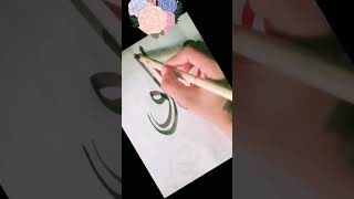 Muhammad Rasool Allah calligraphy tutorial ️️️#art #moderncalligraphy