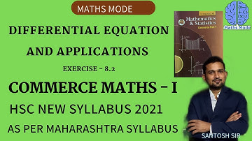 DIFFERENTIAL EQUATION AND APPLICATIONS | EXERCISE - 8.2| Commerce| Syllabus 20-21|Maharashtra Board