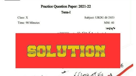practice question paper 2021 10th urdu b 303 SOLUTION