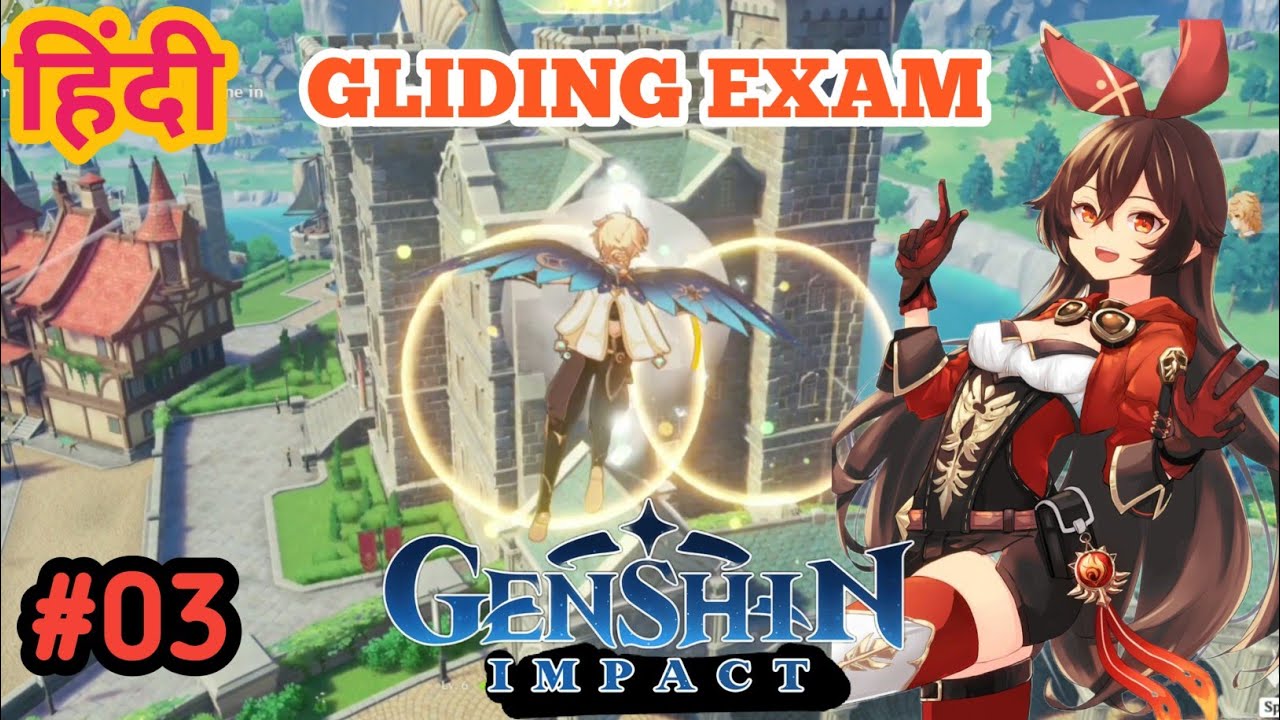 Gliding Exam की फाड़ दिया । I Am The Legendery Adventur । Genshin