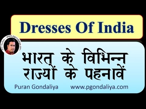 Dresses Of Indian States Chart