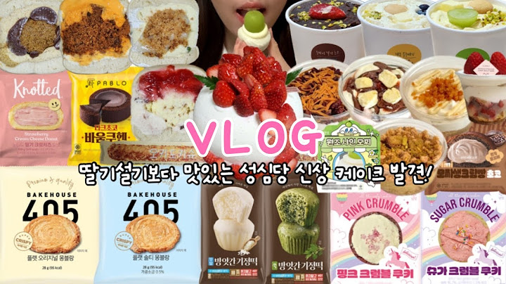 먹방 브이로그)한 영상에 신상이 도대체 몇 개야 편의점신상/코코로카라 푸딩/성심당 화이트딸기시루(딸기설기)/동명양과자점 샌드베이글/1994양과점 떠먹케/노티드도넛/올더어글리쿠키