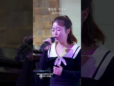 결혼식 CCM 축가를 생각하고 있다면?
