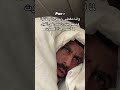 وانا مغطي راسي بالبطانية ومطلع راسي 