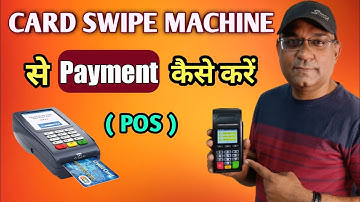 Card Swipe Machine se payment kaise kare | How to use POS Machine