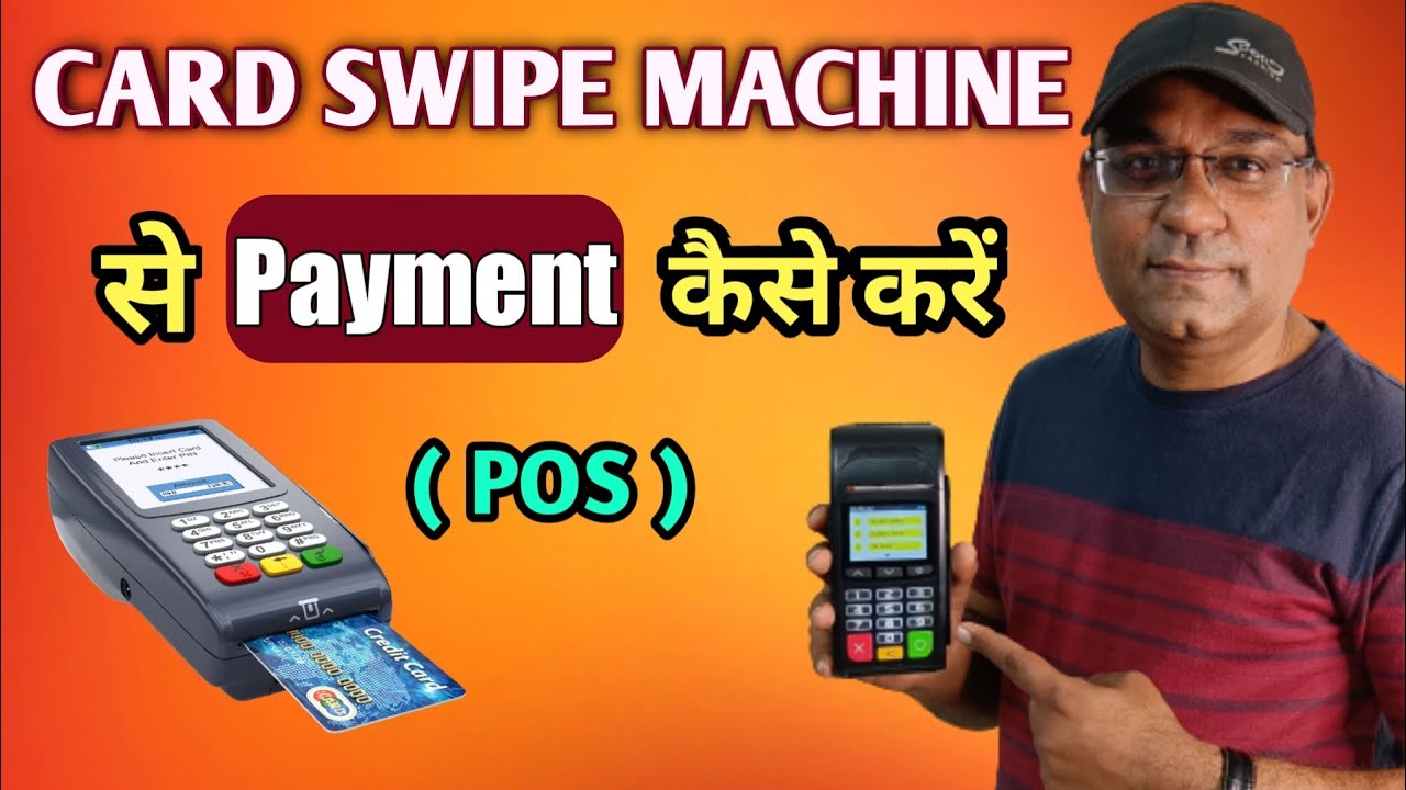 Mobile/Handheld Manual Pay Swipe Mpos Atm Machine, For Supermarket