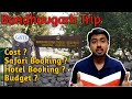 Bandhavgarh Trip | Cost | Hotel Booking | Safari Booking | Budget 🐅🐅