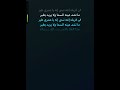 عزف عمرك سمعت بطير حسين الجسمي عزف عمرك سمعت بطير حسين الجسمي