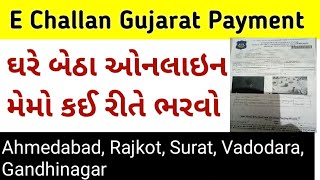 E Challan Gujarat Online Payment | ટ્રાફિક ચાલાન ઓનલાઇન કઈ રીતે ભરવો screenshot 2