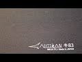 Artisan Key-83 (MID) | Unboxing | First impressions