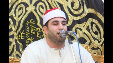 تلاوة ممتاازة من سورة الانعام فضيلة القارئ الشيخ وائل محمود جمعة ( بيلا _ كفرالشيخ )