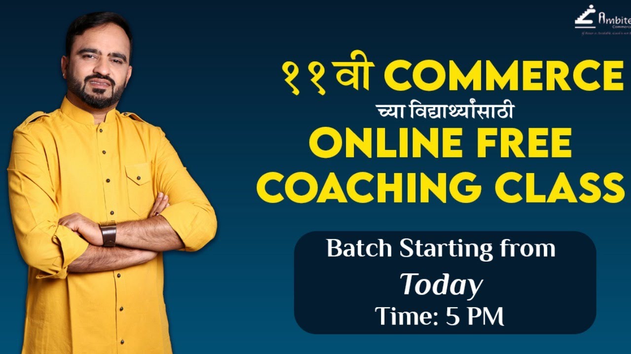 Online FREE Coaching Class for 11th Commerce (LECTURE 2) - YouTube