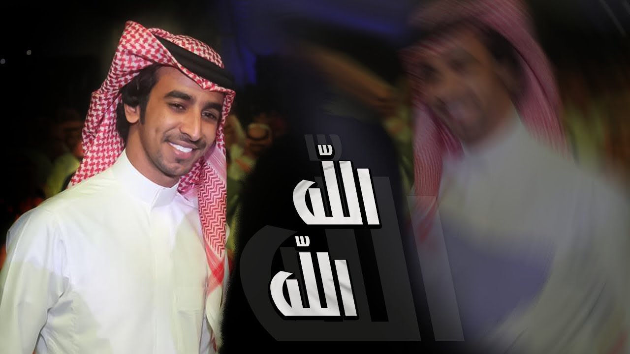 الله الله الله الله الله الله الله الله  | فهد بن فصلا | 2019