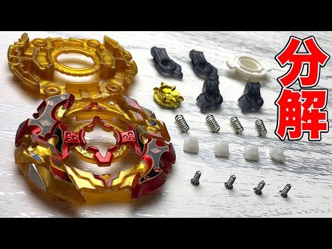 ベイブレードバーストまとめ②　ロアバハムート、超Zスプリガン sddefault.jpg
