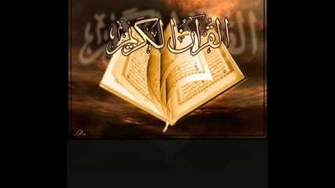 سورة الحشر مرتلة بصوت وليد السامرائي