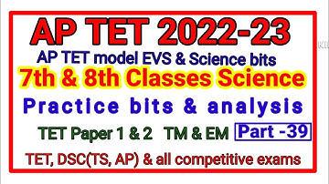 #tet 2022#Evs bits from 7&8th science/#Aptet paper 1&2