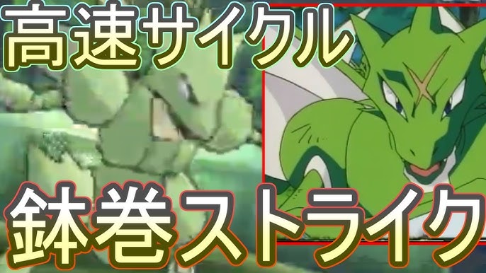 ポケモンusm まさかの 腕白イカサマ クチート 前期レート2100overの仰天構築 Youtube ポケモンusm まさかの 腕白イカサマ クチート 前期レート2100overの仰天構築 Youtube
