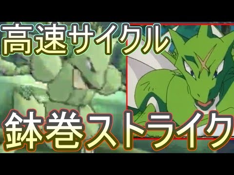 Usum ストライクのおぼえる技 入手方法など攻略情報まとめ ポケモンウルトラサンムーン 攻略大百科