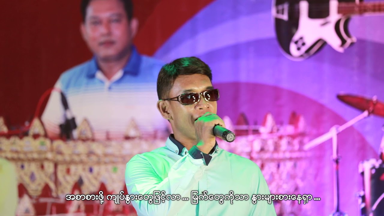 နွားကျောင်းသား