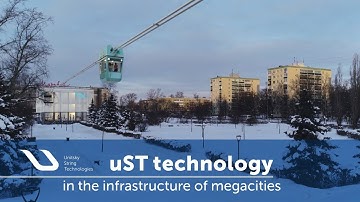 uST technology in the infrastructure of a large city