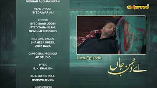 Ay Dushman-E-Jaan Episode 4 Teaser Sami Khan & Hina Altaf Express Tv