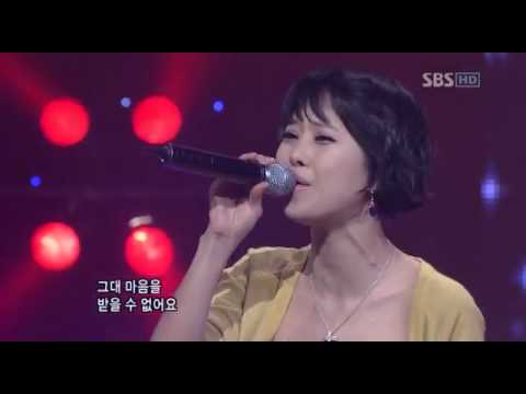 눈물이 많은 이유 You Don T Love Me Baek Ji Young