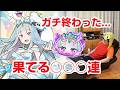 【ぷにぷに攻略】ある意味記録更新！ウェディング エミリアでるまでガシャ！ にゃんとすコーラ リゼロコラボ第2弾