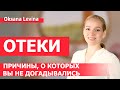 Волшебное средство от отеков! Как устранить ОТЕКИ быстро. Новые упражнения для лица помогут всем