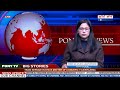 Pony tv 500 pm manipuri news  18 november 2022