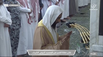 تلاوة عطرة للشيخ #أحمد_بن_طالب خواتيم هود 110-123 فصلت 45-54 صلاة الفجر 30 شعبان 1444#المسجد_النبوي