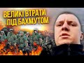 👊ПОЛЯКОВ з нуля: РФ почала перевірку ЗСУ під Бахмутом! Кремль ПЕРЕМІГ по дронах, на фронті проблема