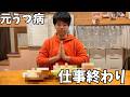 【五人兄弟全員男】今日はどうしても〇〇が食べたい気分です