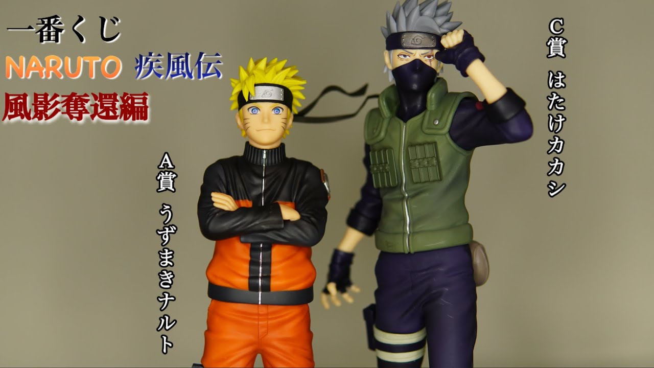 NARUTO Shippuden] There seems to be quite a bit of individual