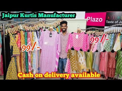 Jaipuri Printed Kurta Pant Set (Rs 550 per Pc | Rs 2750 per Set) | NSPL  Impax | nsplkurti.com