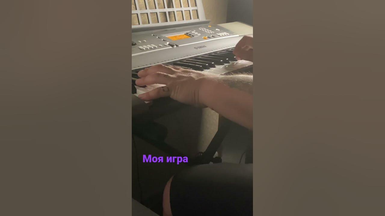 Баста моя игра - YouTube