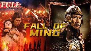 【ENG SUB】Fall of Ming | Costume Drama/War | China Movie Channel ENGLISH