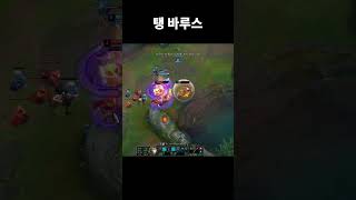 바루스 갱승 모음 1